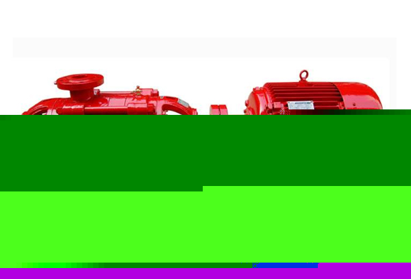 XBD-W型臥式單吸多級(jí)分段式消防泵